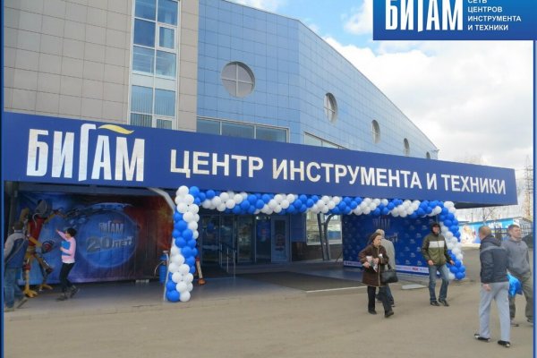 Как зайти на кракен через айфон