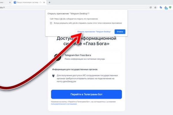Как зарегистрироваться на кракене из россии
