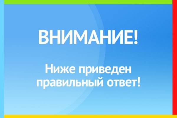 Ссылка на сайт кракен в тор