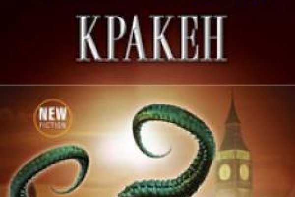 Кракен маркет даркнет только через тор