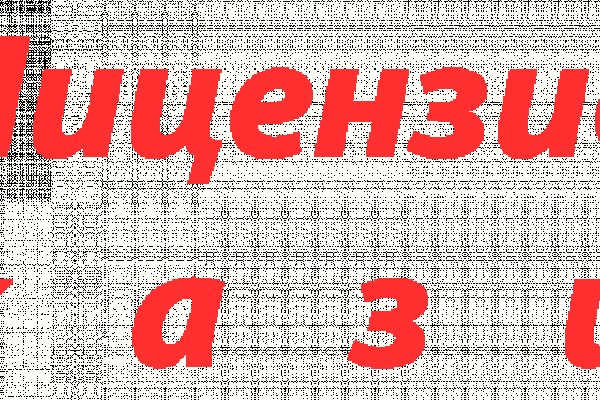 Актуальный домен кракена