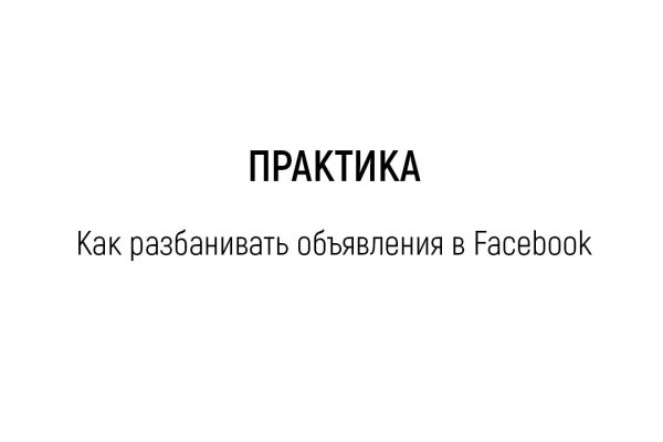 Кракен впн