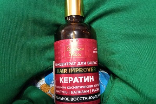 Аналог гидры