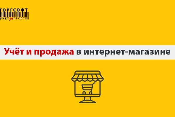 Кракен наркоторговля
