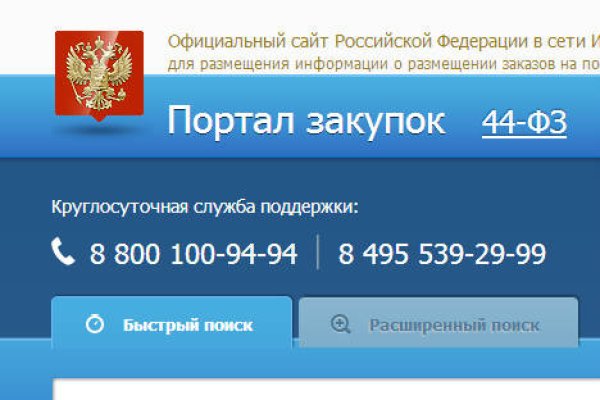 Kraken darknet зеркала