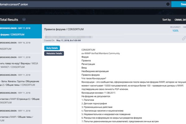 Кракен магазин ссылка