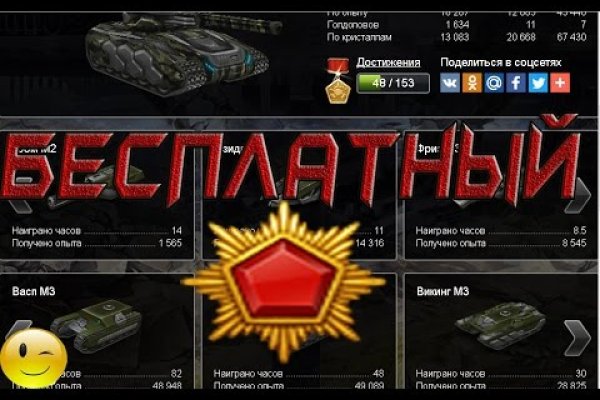 Зеркало на кракен