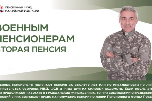 Где взять ссылку на кракен