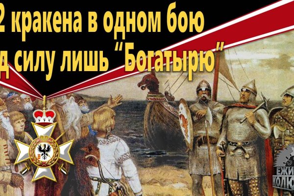 Ссылка на кракен официальный сайт