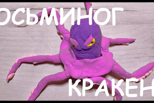 Кракен портал