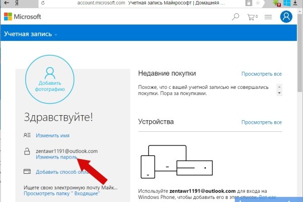 Даркнет сайт скачать
