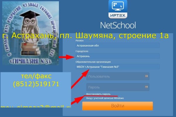 Kraken ссылка тг