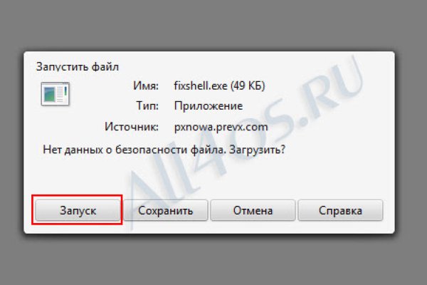 Кракен что продается