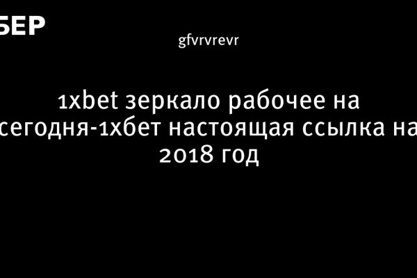 Kraken официальная ссылка tor