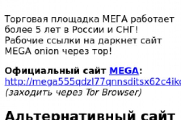 Через какой браузер заходить на кракен