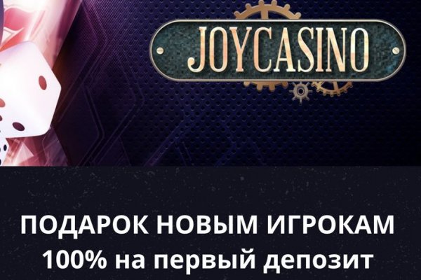 Кракен зеркало впн