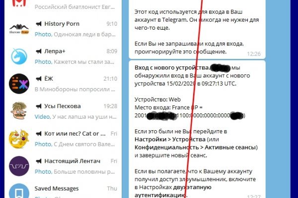 Tor kraken маркет