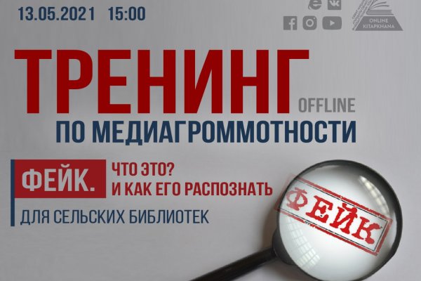 Официальная ссылка на кракен в тор
