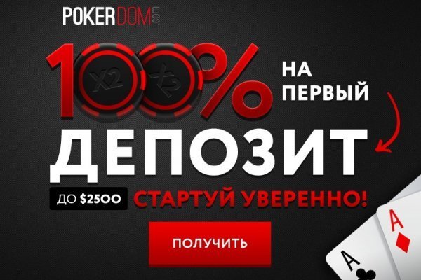 Можно ли восстановить аккаунт в кракен даркнет