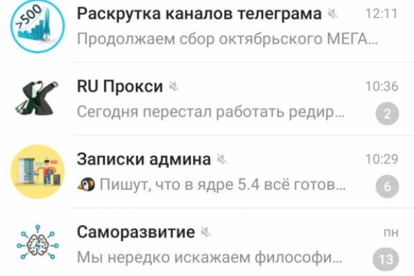 Кракен ссылка рп