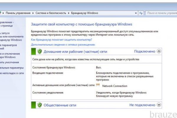 Кракен площадка торговая kr2web in