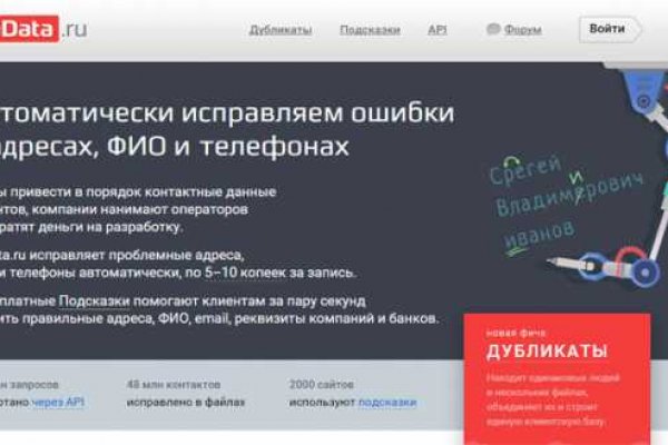 Кракен ссылка 2 веб