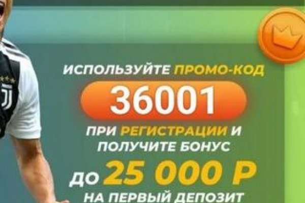 Как пополнить кошелек на кракене даркнет