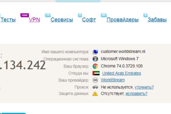 Mega darknet ссылка