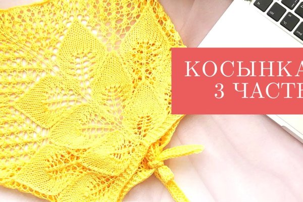 Кракен сайт вход официальный зеркало