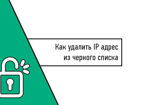Кракен даркнет только через