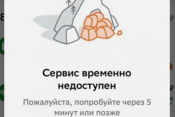 Официальный сайт даркнета