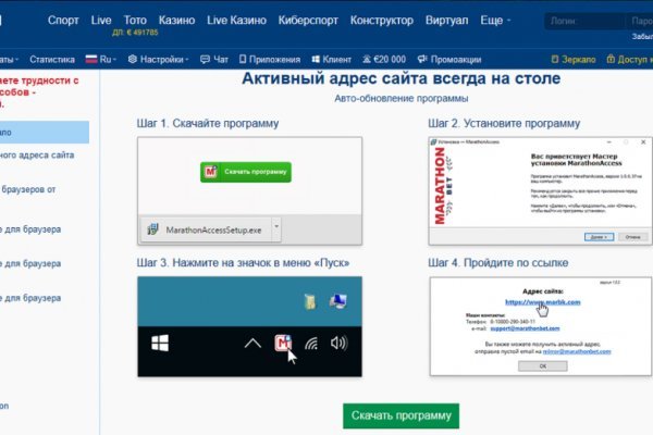 Нарко маркетплейс
