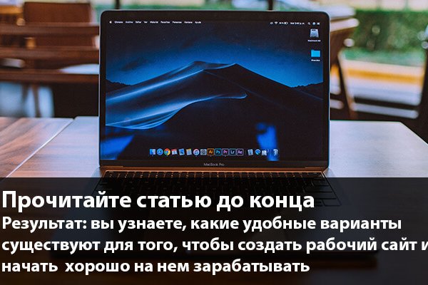 Кракен официальная kr2web in