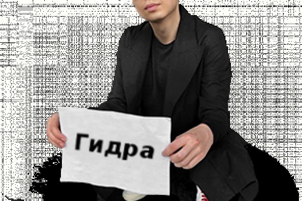 Оригинальный сайт кракен