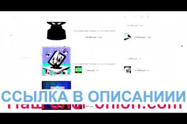 Кракен тор ссылка онион