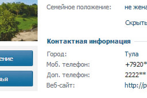 Сайты для даркнета