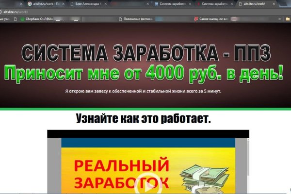 Кракен даркнет плейс
