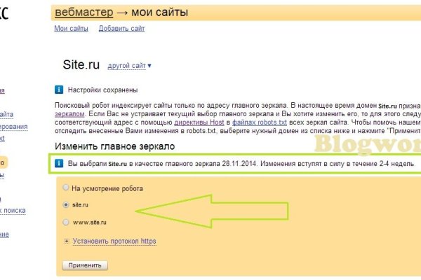 Кракен тор ссылка онлайн