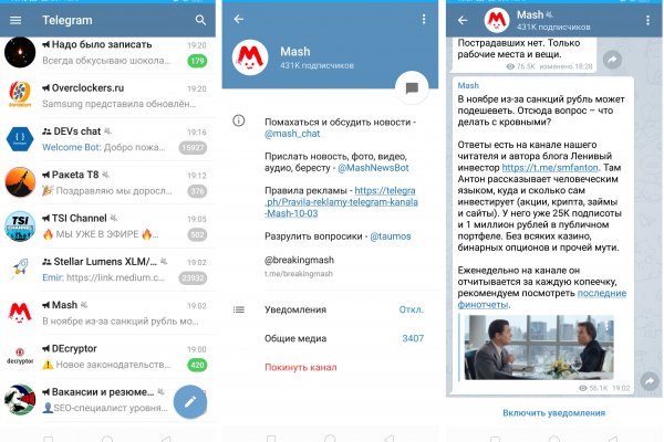 Kraken это современный маркетплейс