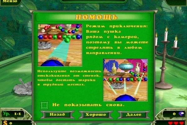 Ссылки на кракен зеркала