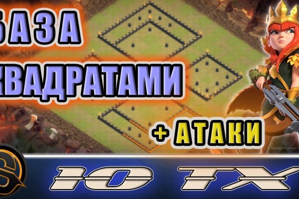 Магазин даркнета