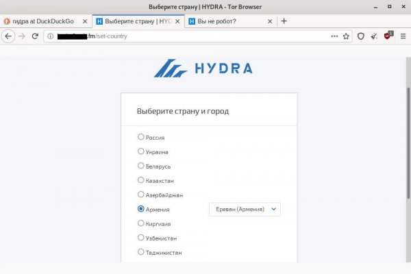 Замена hydra
