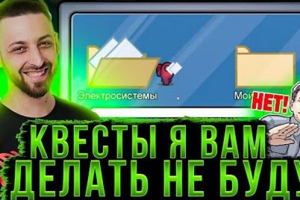 Сайт кракен тор
