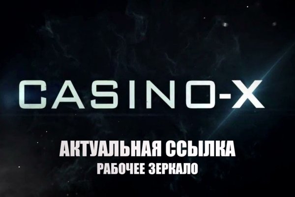 Новая ссылка на кракен