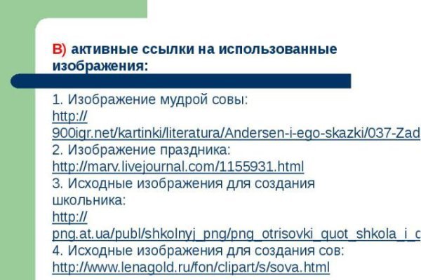 Кракен маркетплейс реклама текст