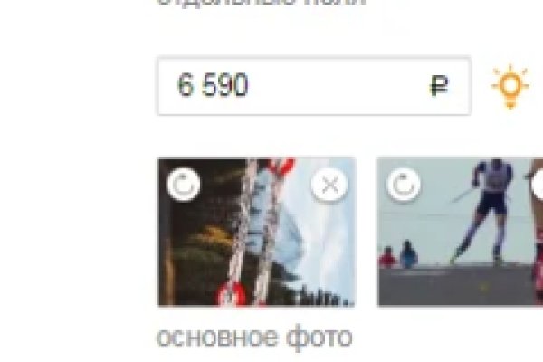 Кракен сайт пишет пользователь не найден