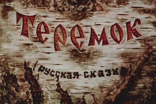 Кракен сайт маркетплейс