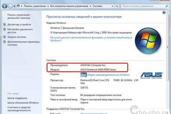 Кракен шоп зеркало