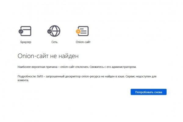 Кракен наркомаркетплейс