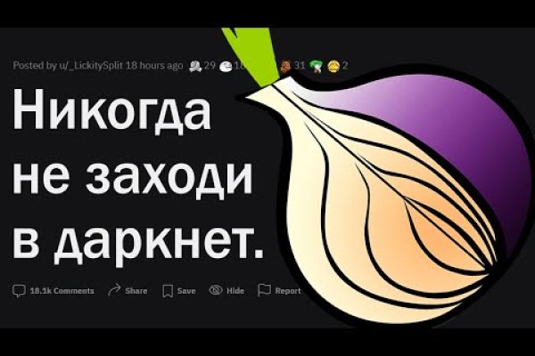 Как вывести деньги с кракена